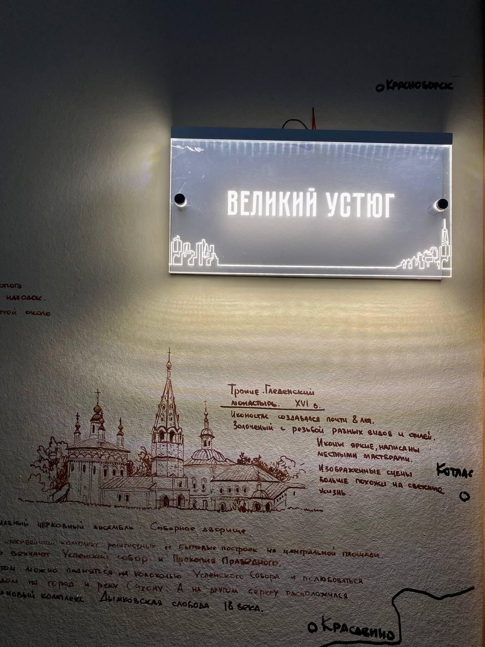 2-местный номер комфорт Великий Устюг 3