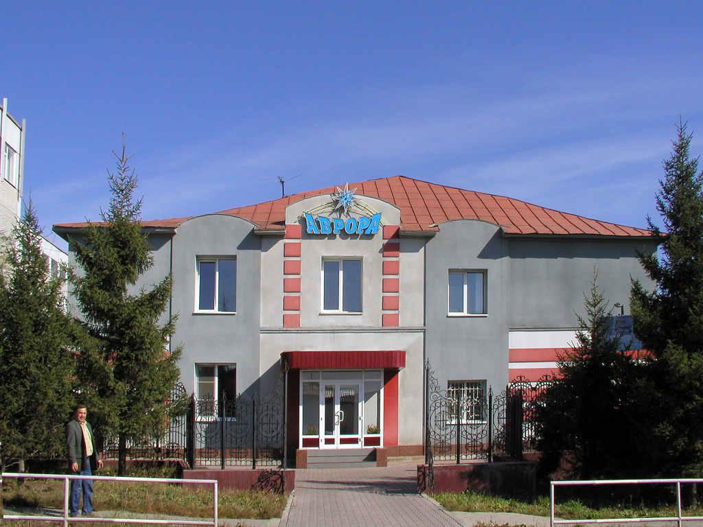 Аврора - 8