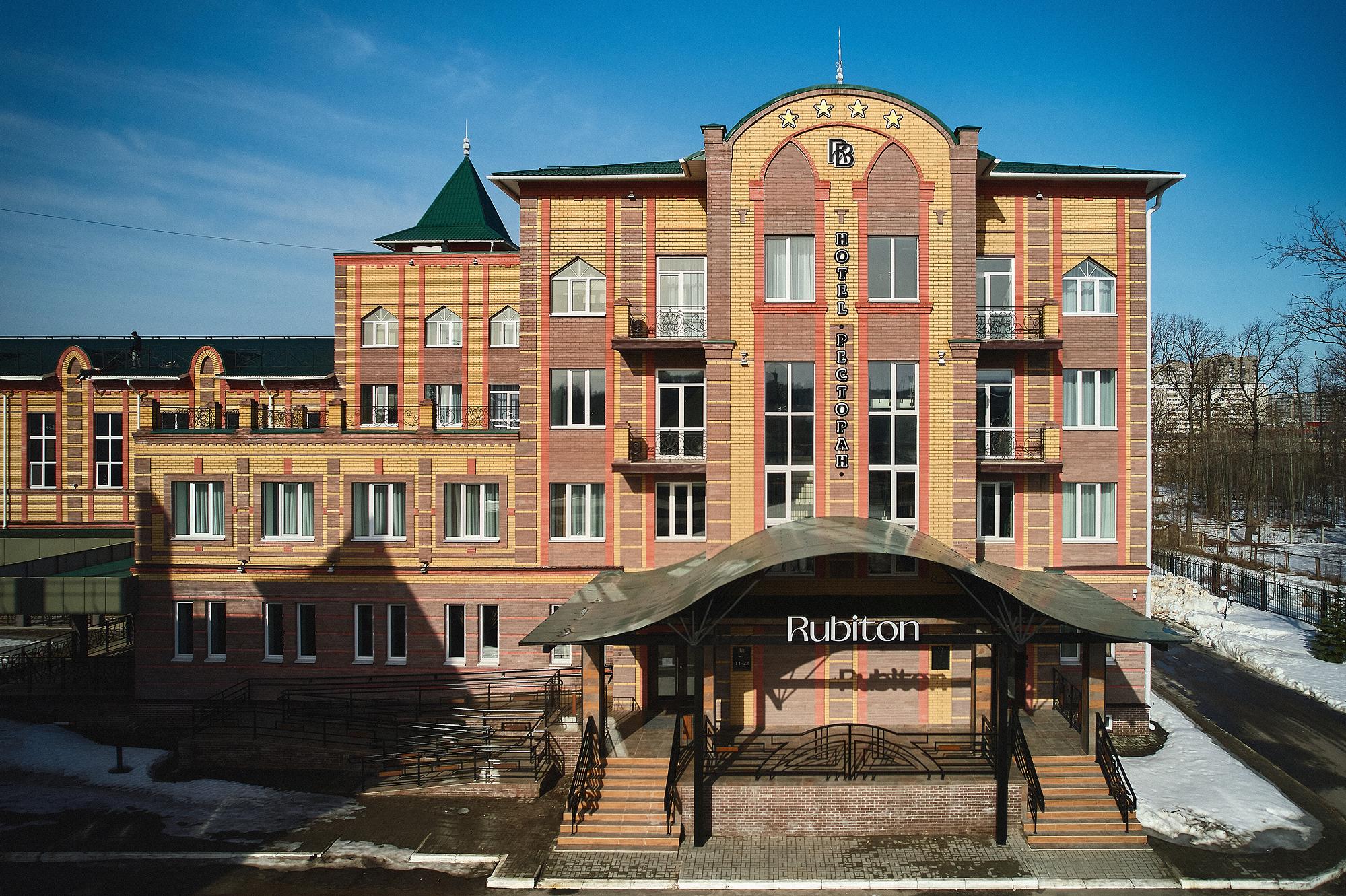 Rubiton (Рубитон) - 6