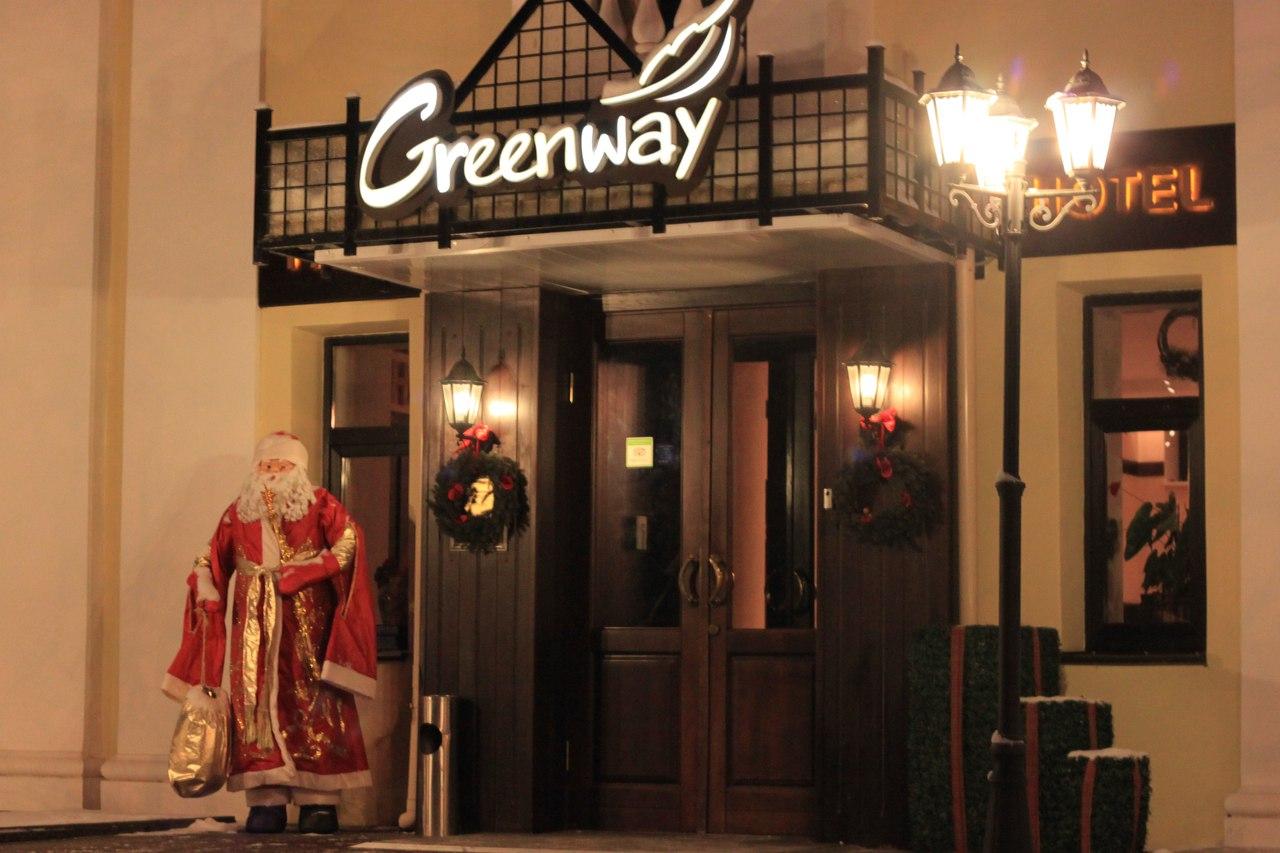 Greenway Park Hotel (Гринвей) - 13