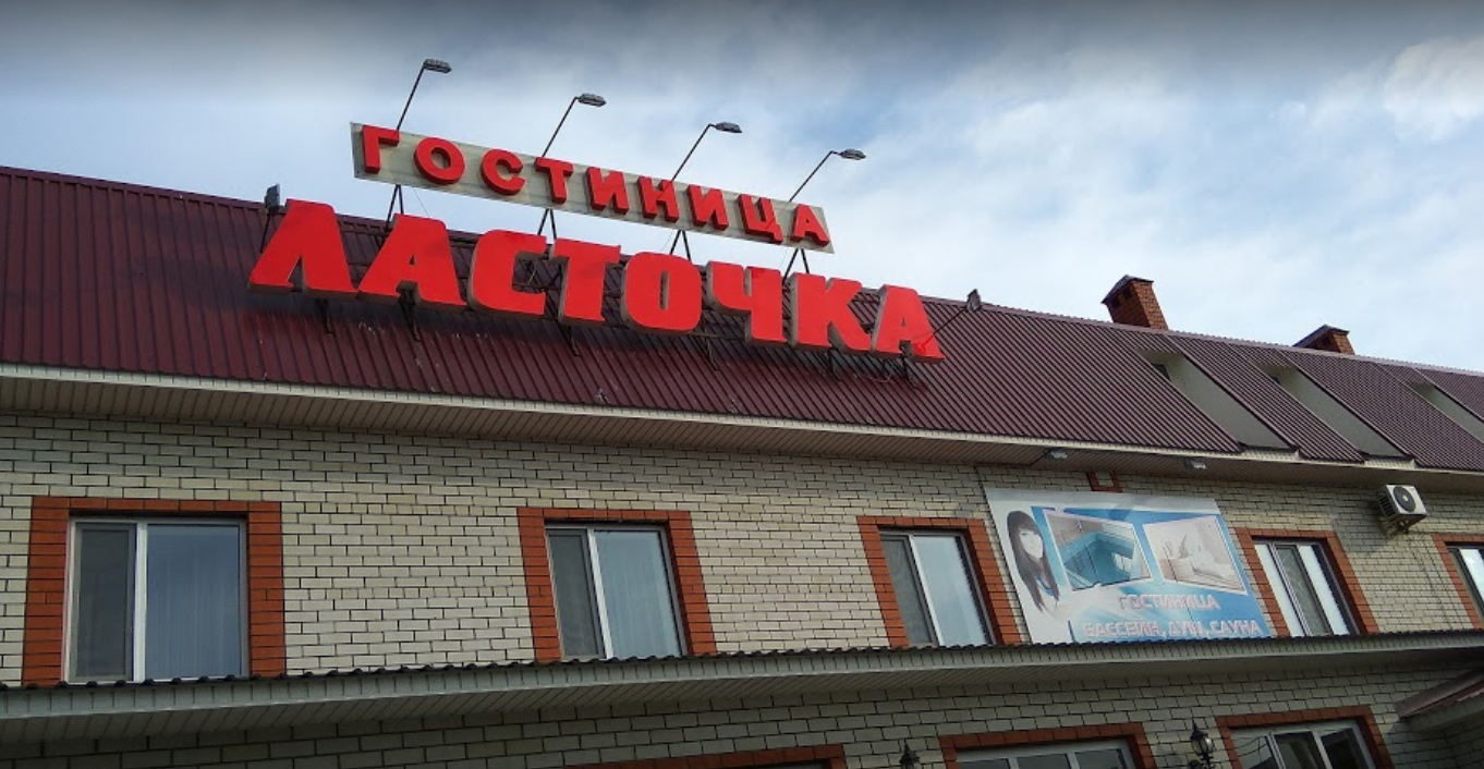 Улица пушкина 43 пенза - найдено 82 картинок