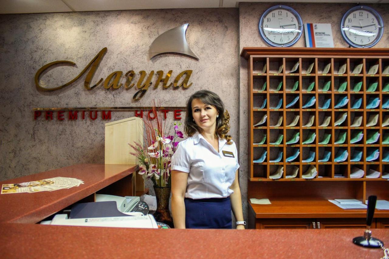 Лагуна Липецк - 7