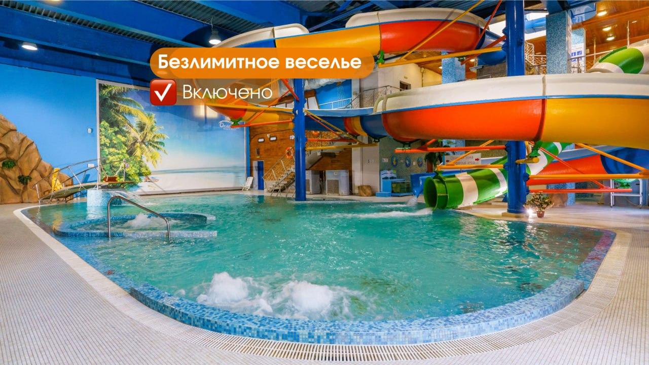Беловодье - 3