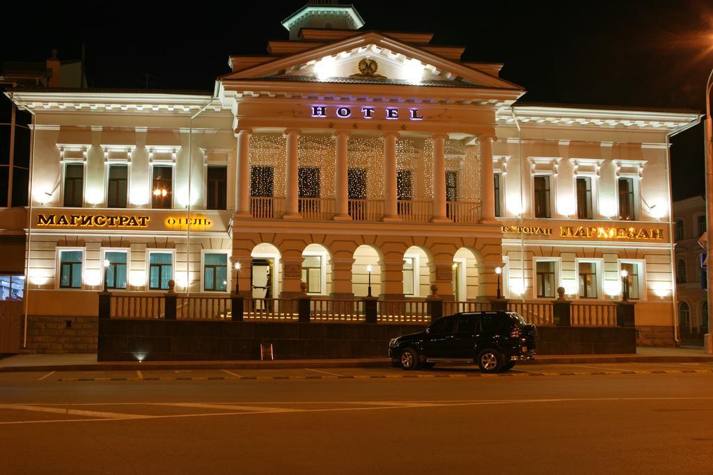 Магистрат - 14
