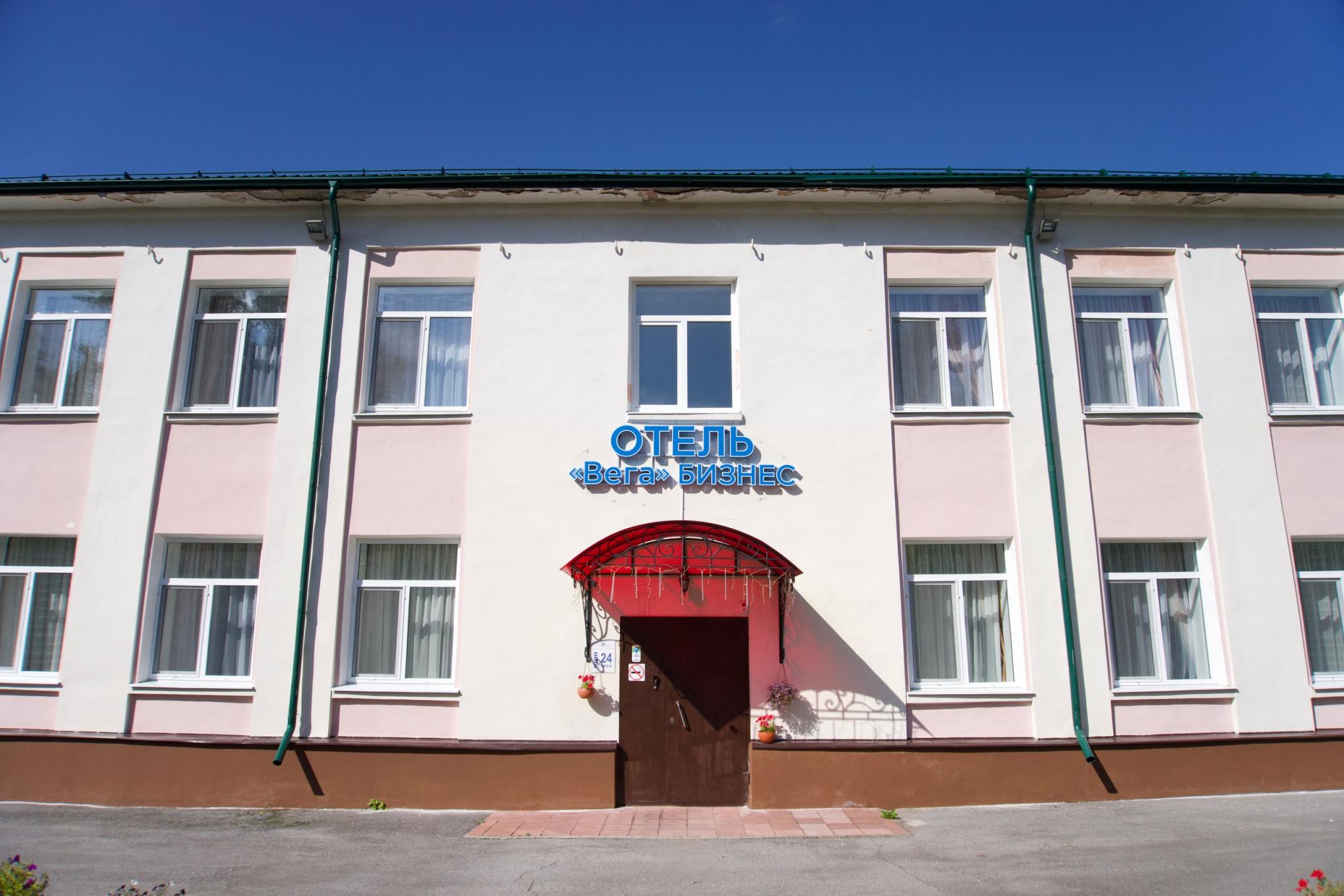 Вега Бизнес - 2