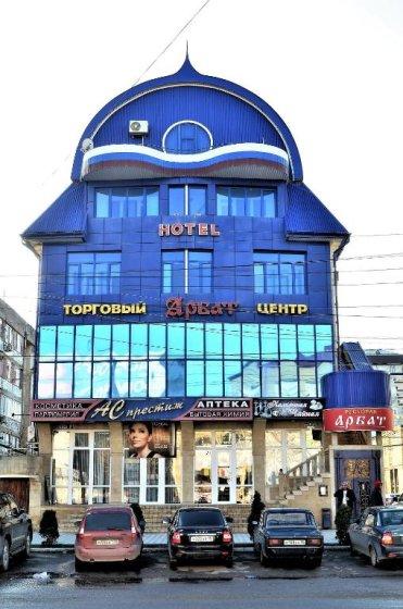 Арбат - 2