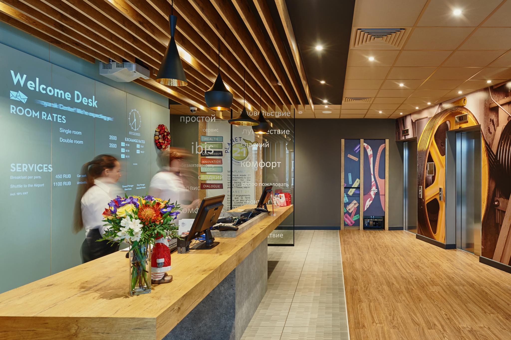 Ibis Krasnoyarsk Center (Ибис Красноярск Центр) - 5