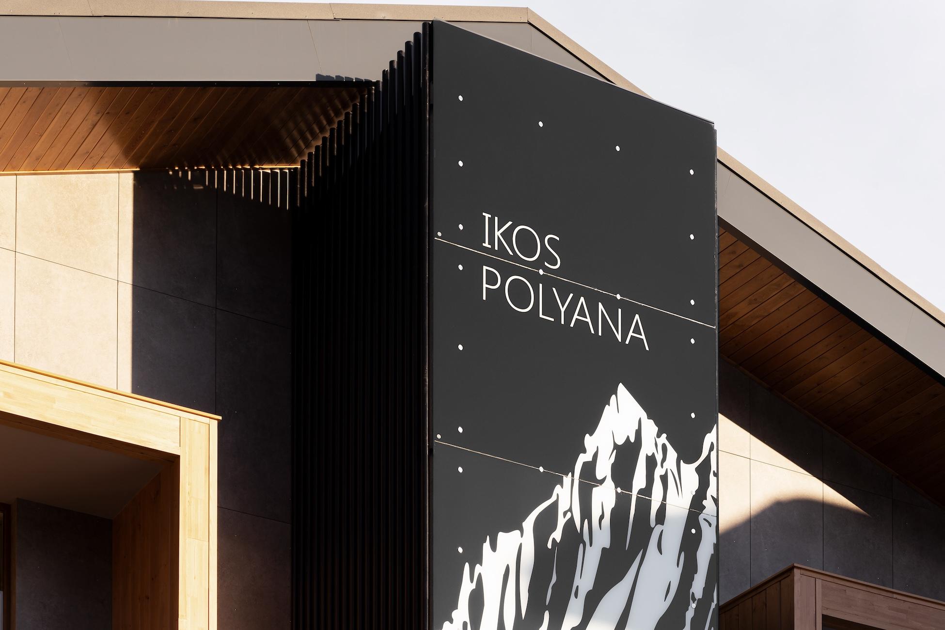 Ikos Polyana  - 10
