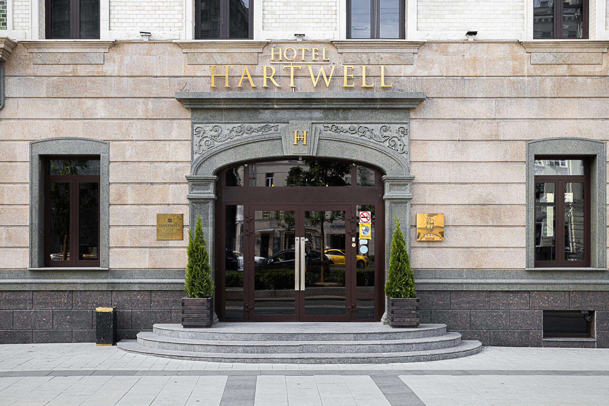 Hartwell (Хартвелл) - 2