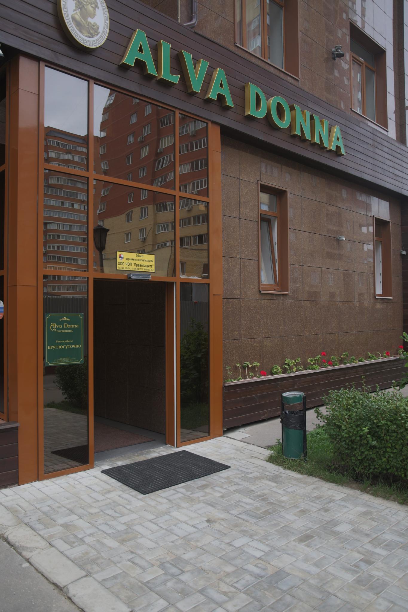Alva Donna (Алва Донна) - 2