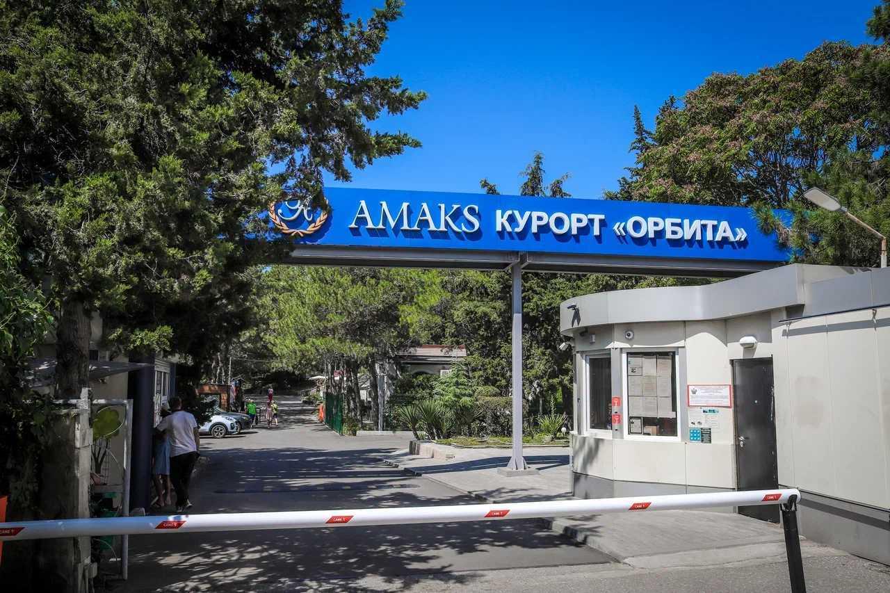 Амакс Курорт Орбита - 6
