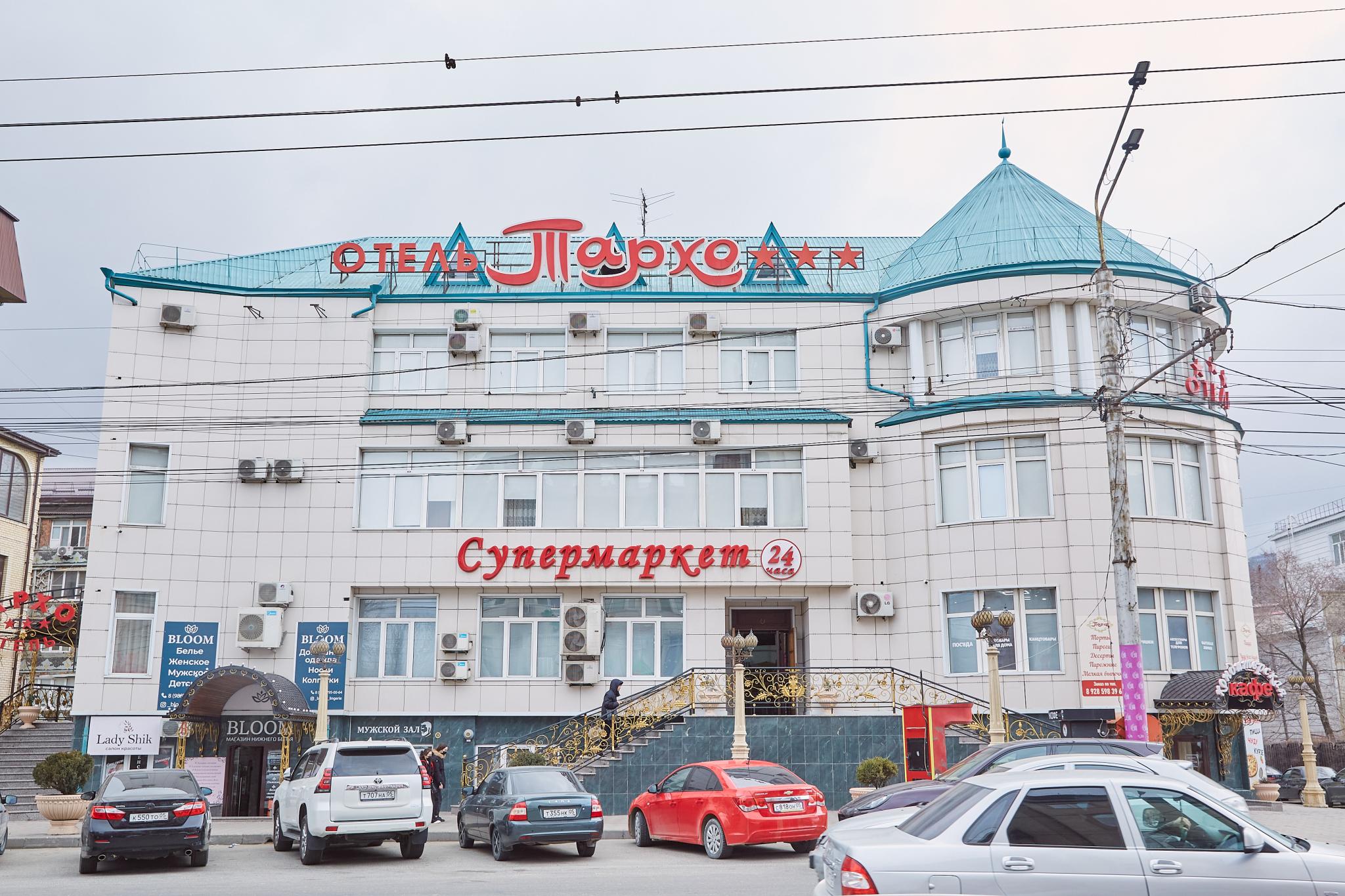Тархо - 15