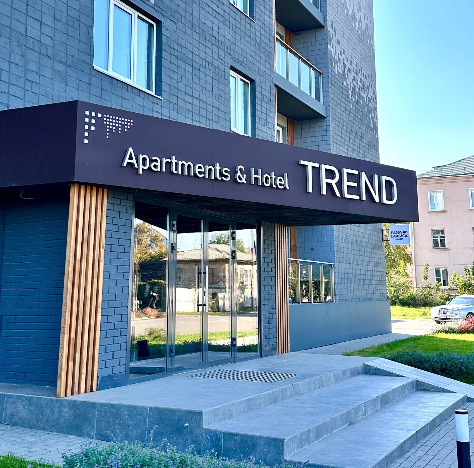 Гостиница Apartments & Hotel Trend (Тренд) Бузулук