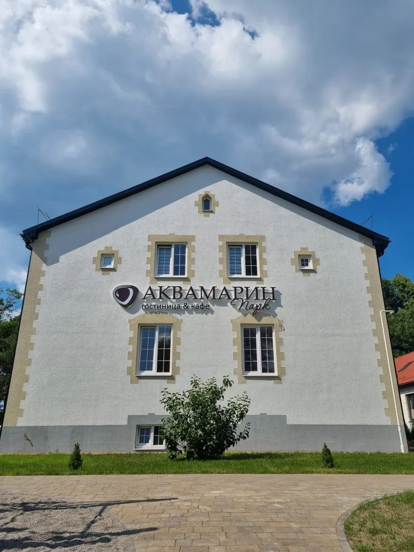 Аквамарин Парк - 9