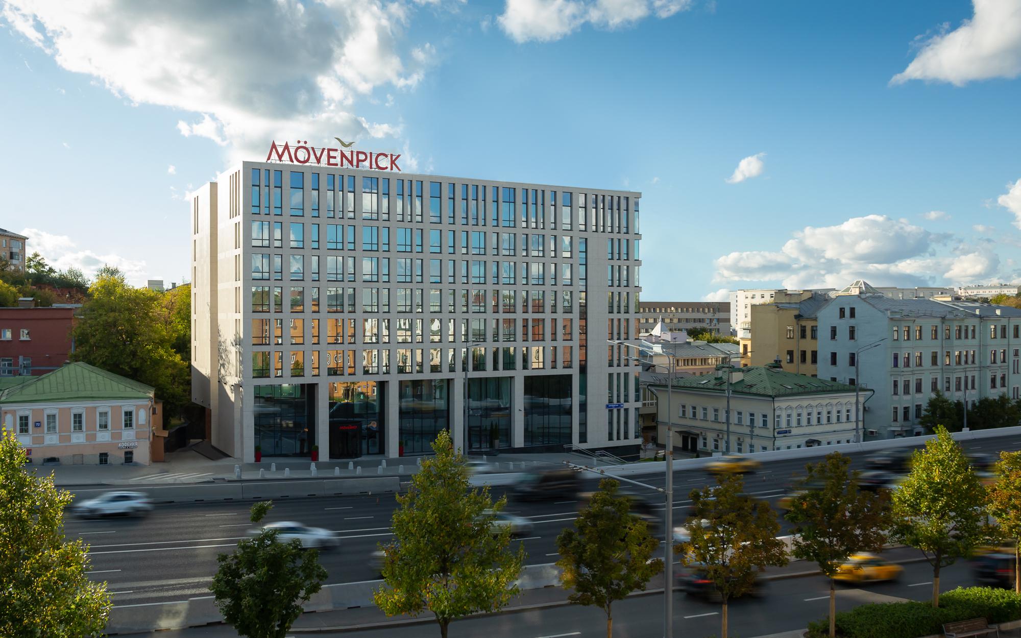 Гостиница Movenpick Moscow Taganskaya (Мовенпик Таганская) Москва