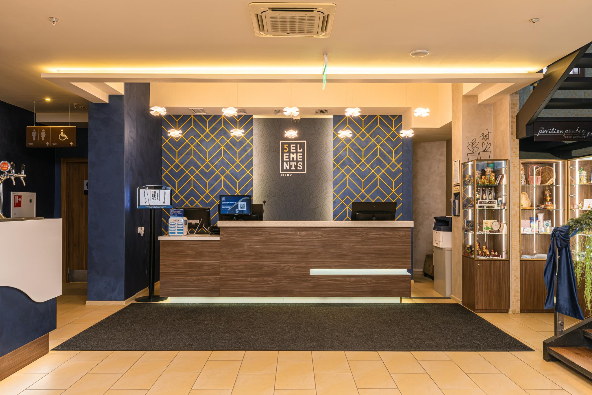 Elements Hotel Киров 5* (Элементс Киров) - 10
