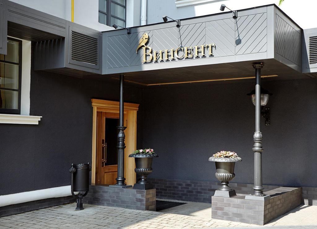 Винсент - 4