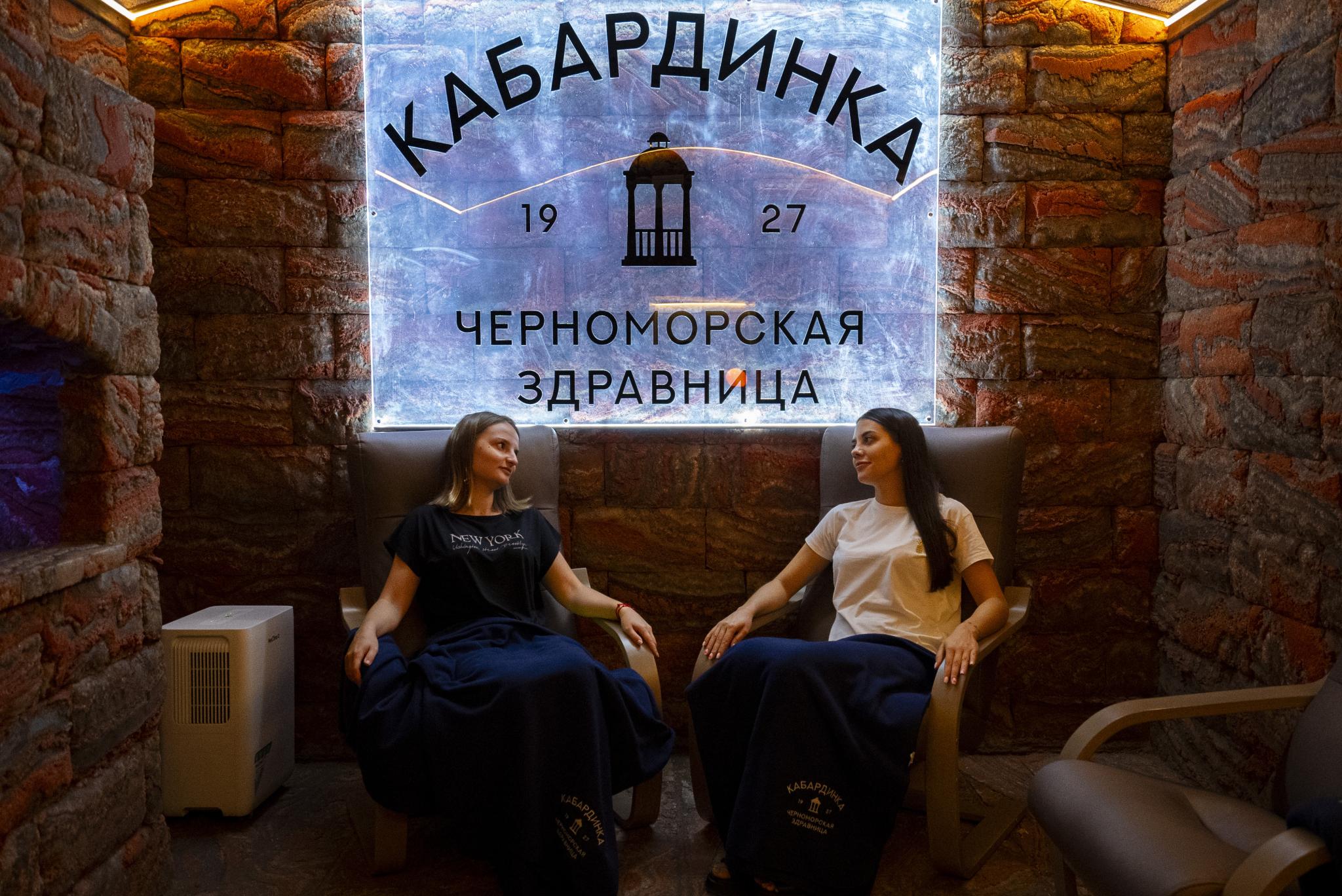 Черноморская здравница Кабардинка - 20