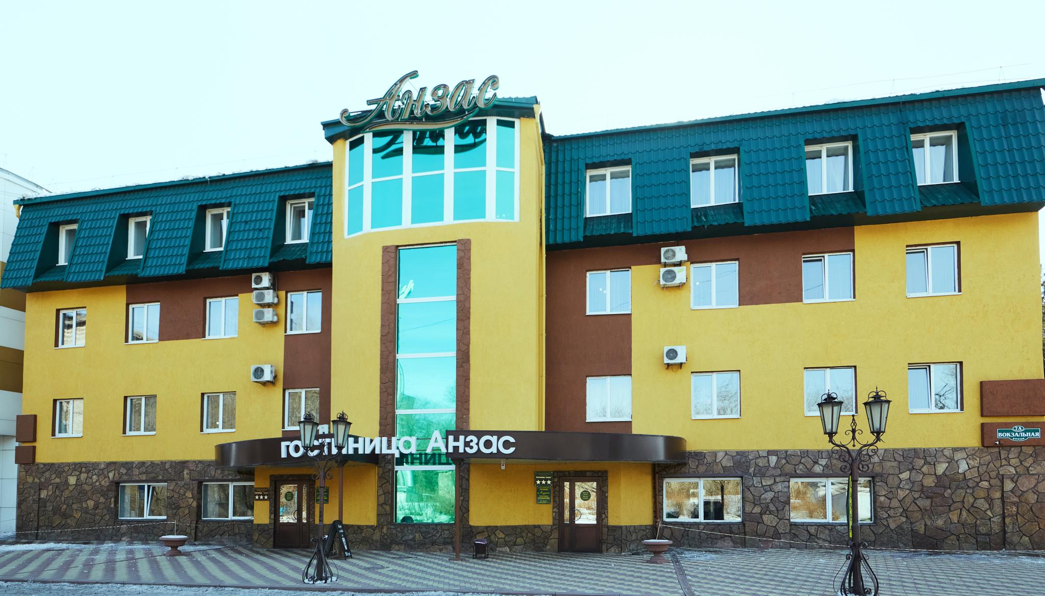Анзас - 2