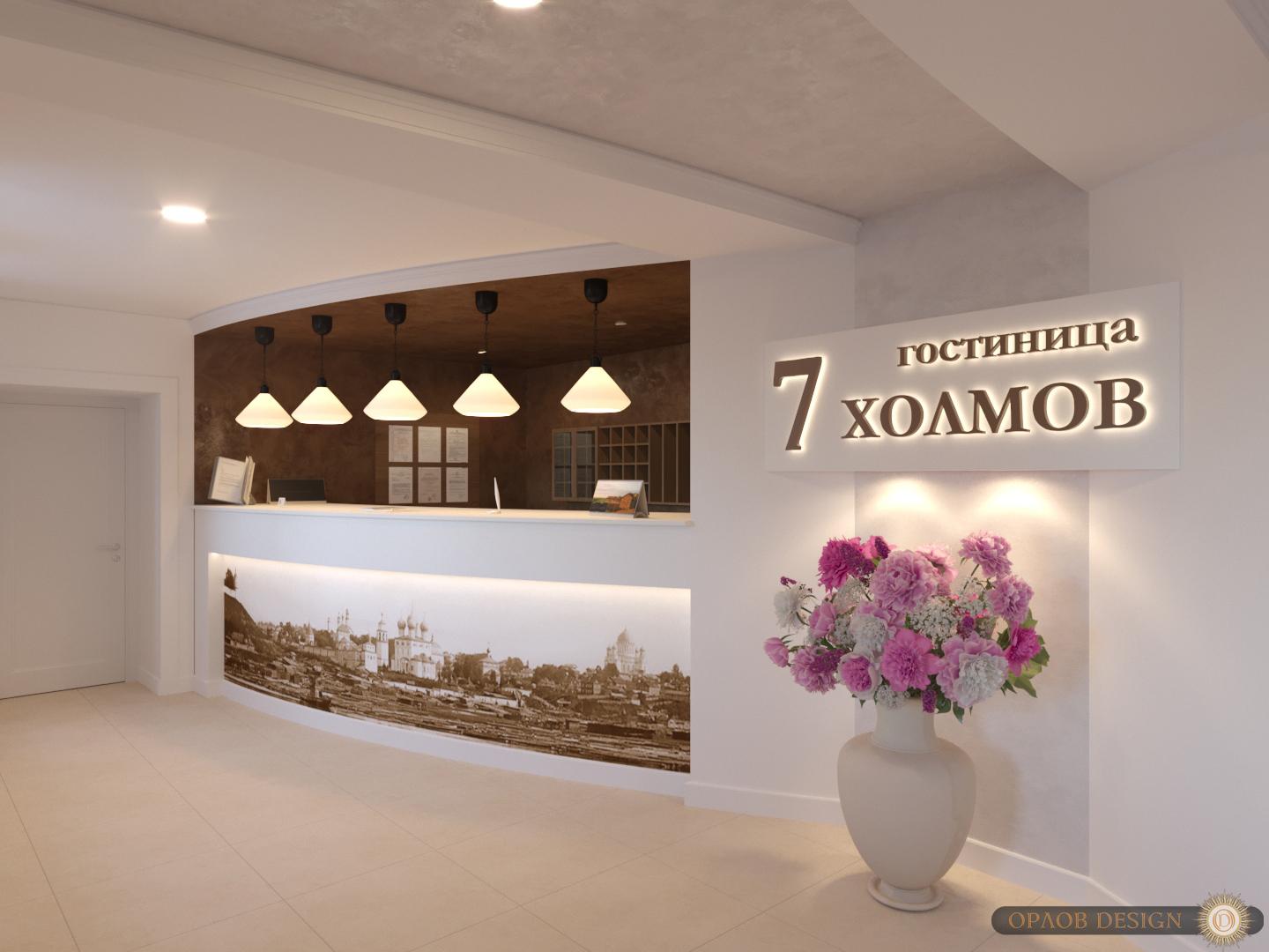 Семь Холмов (7 холмов) - 3