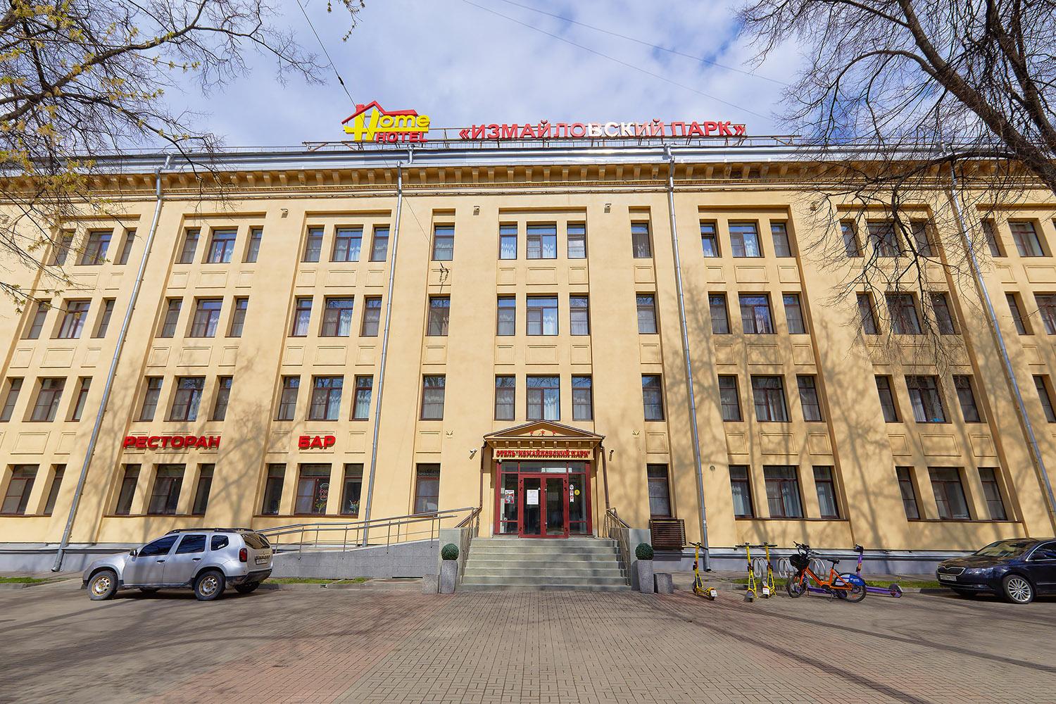 Измайловский парк - 5