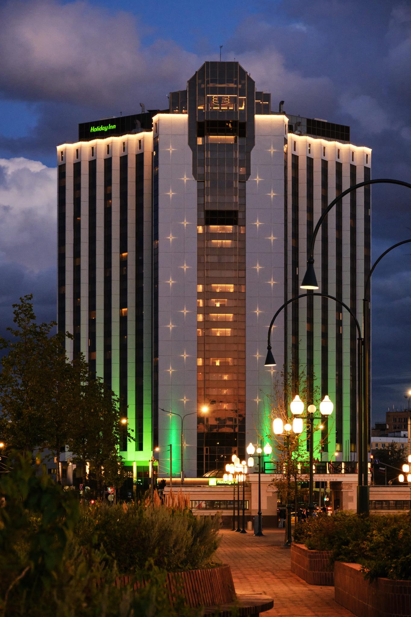 Holiday Inn Moscow Sokolniki (Холидей Инн Москва Сокольники) - 2