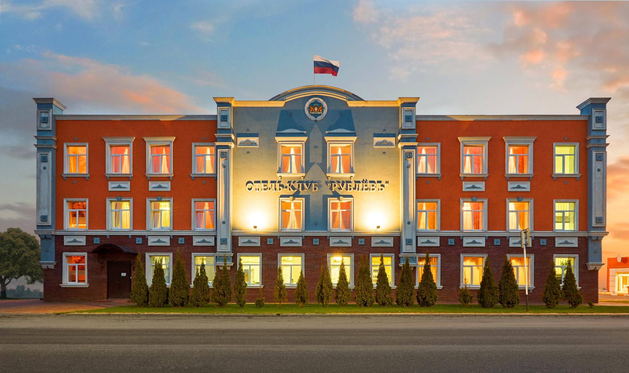 Рублевъ - 2