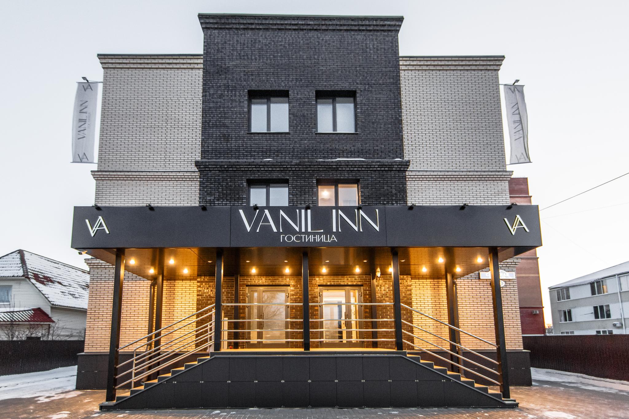 Гостиница VANIL INN (Ваниль ИНН) Благовещенск