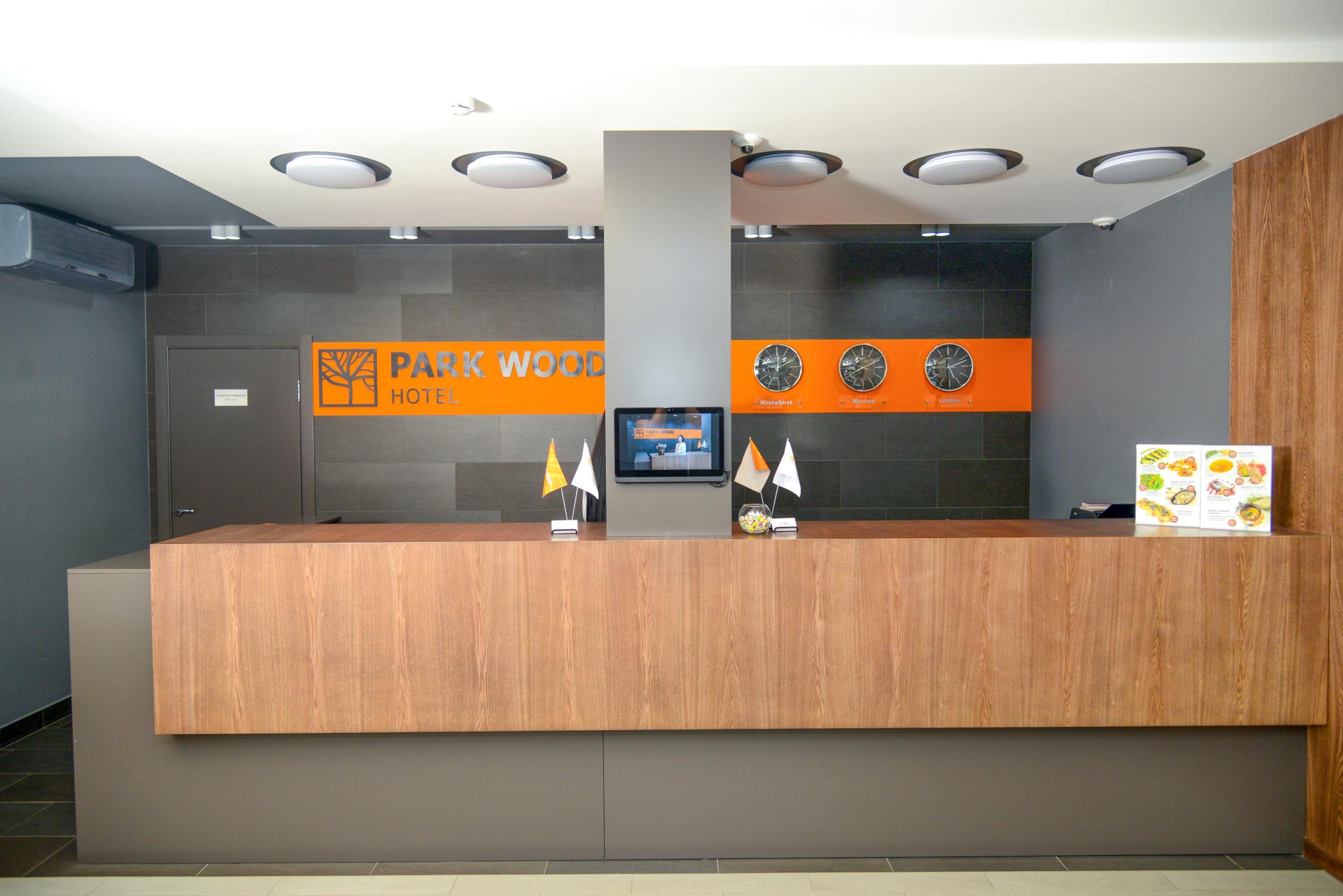 Park Wood Hotel (Парк Вуд Отель) - 5