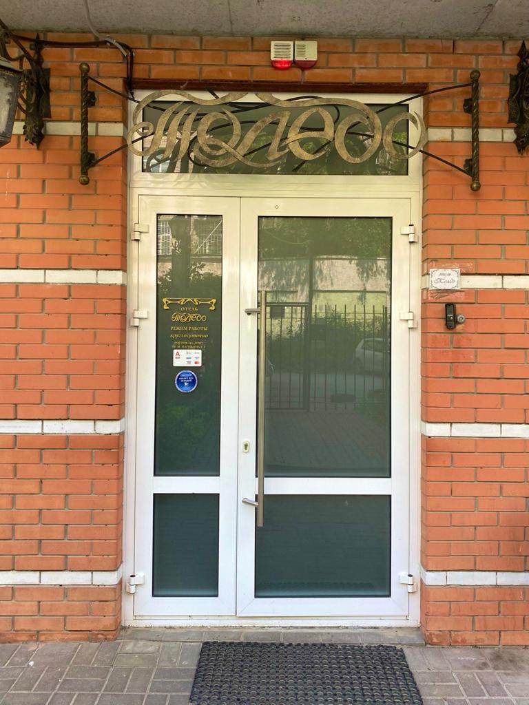Толедо - 17