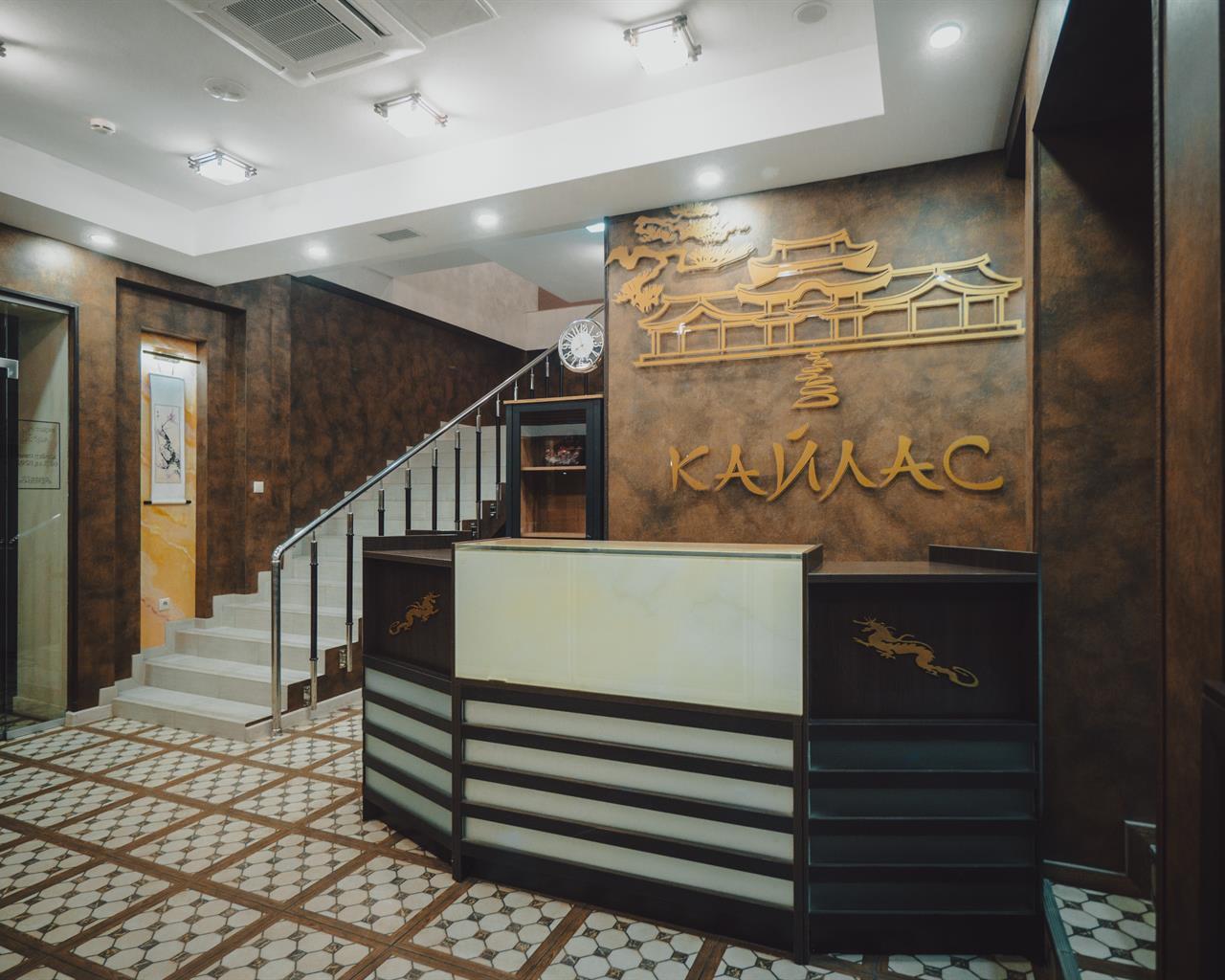 Kailas Park &amp; Spa by Stellar Hotels, Sochi (Кайлас Парк Спа, Сочи) - 3