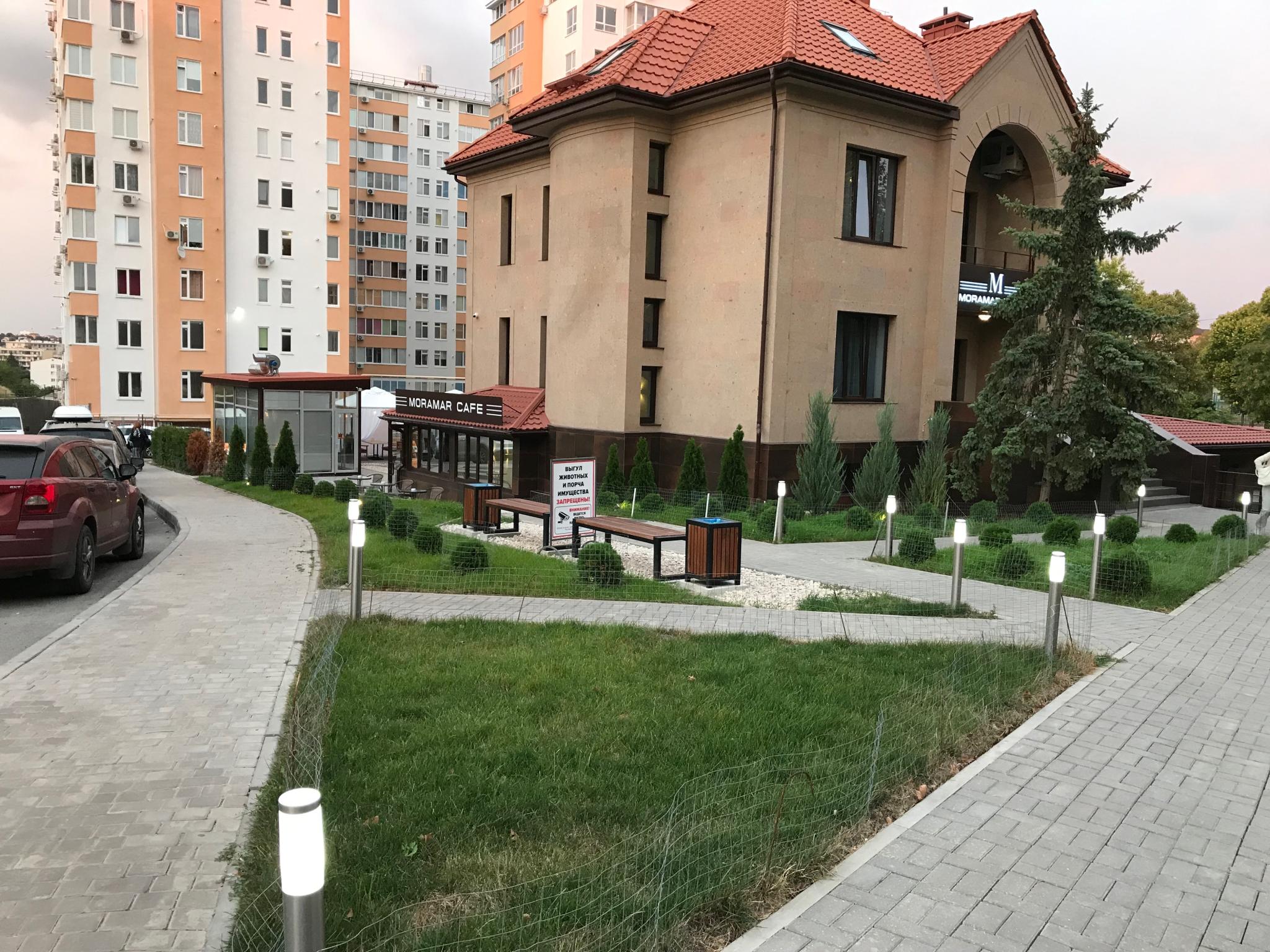 Морамар - 2