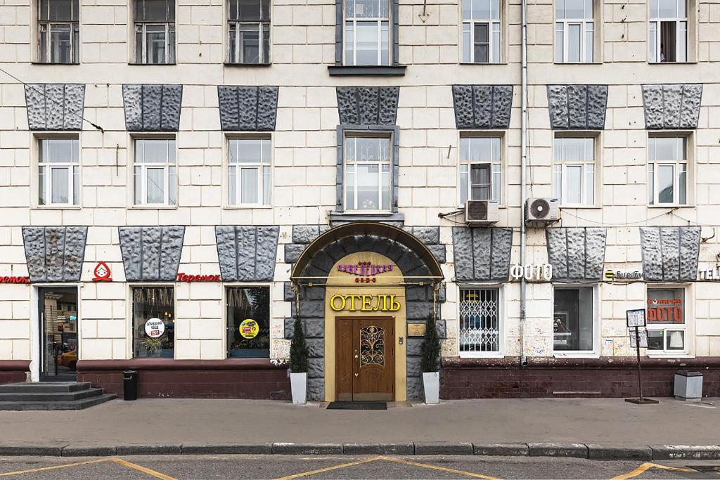 Павелецкая АЭРО - 6