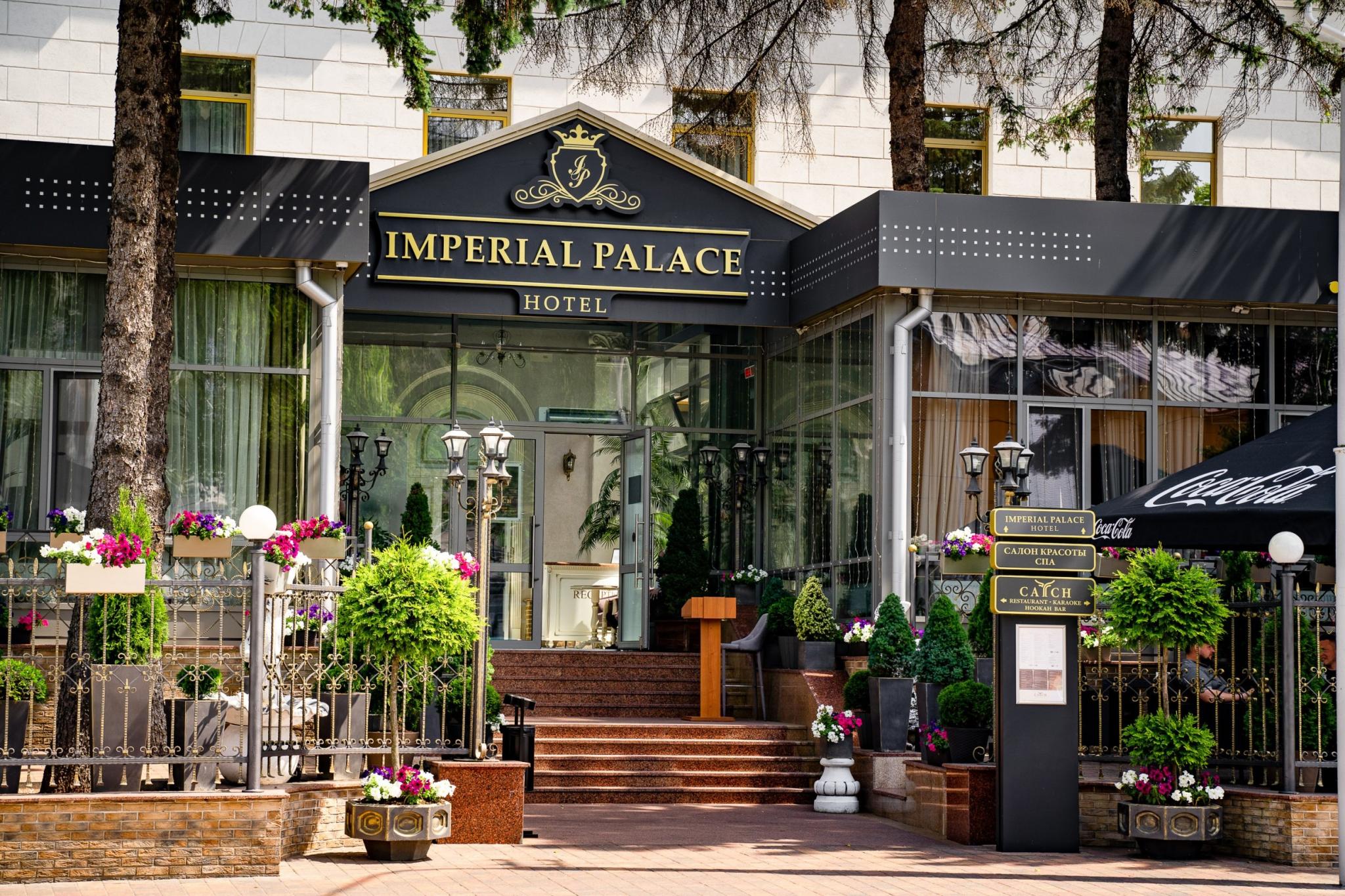 Imperial Palace Hotel (Империал Палас) (бывш. Астория Бутик Отель) Минск