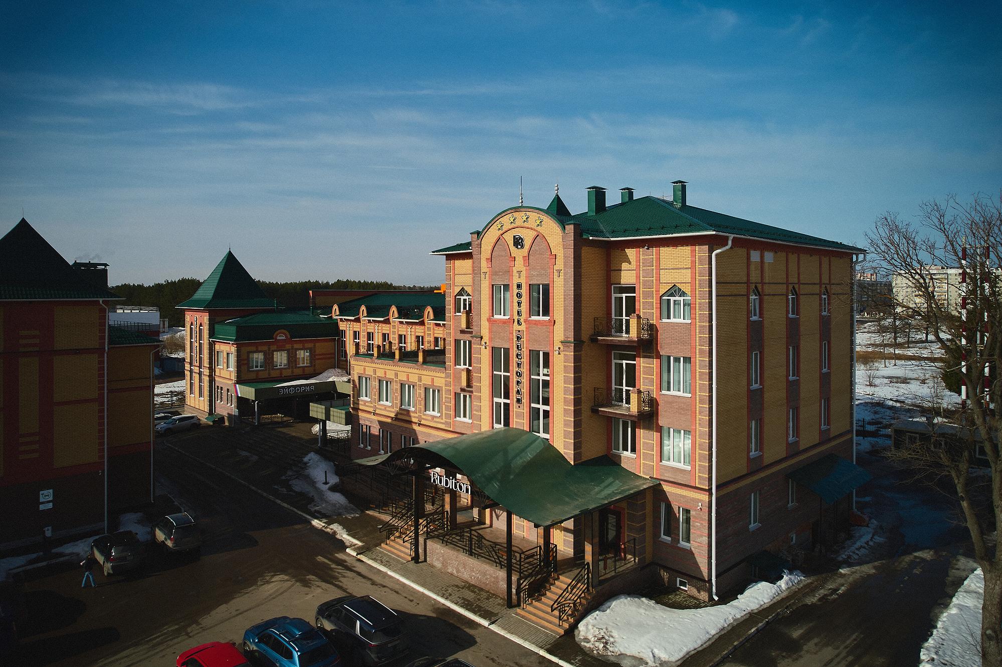 Rubiton (Рубитон) - 2