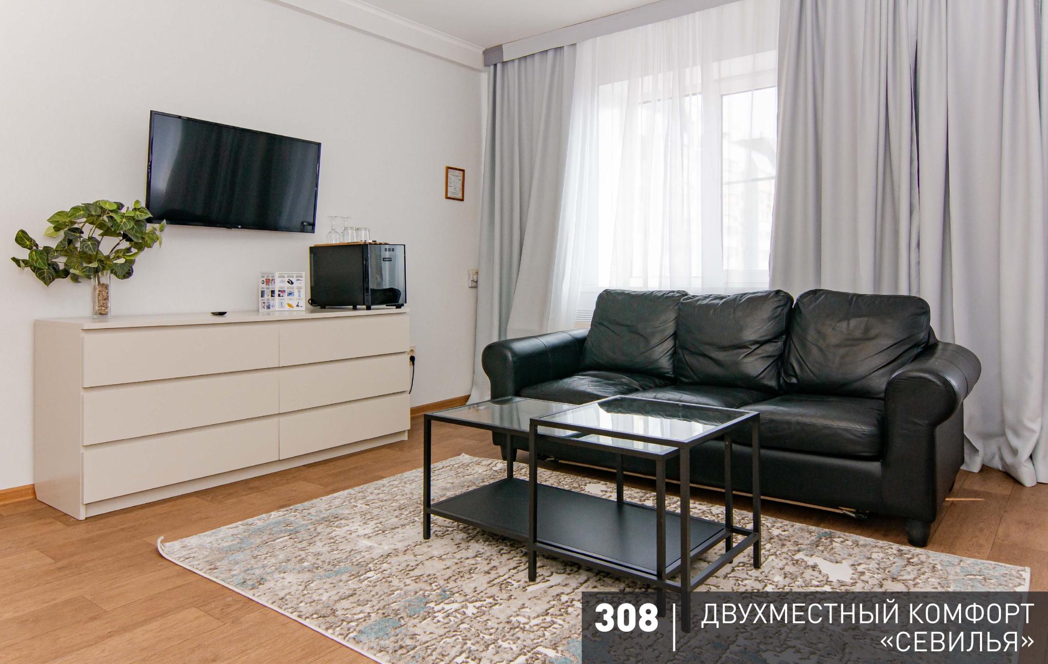 Номер комфорт с 1 двуспальной кроватью 3