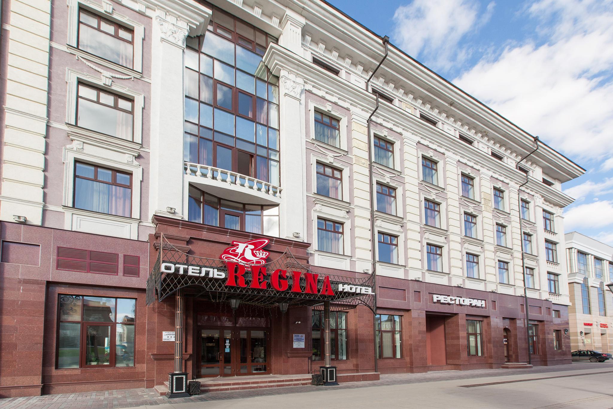 Hotel Regina at Peterburgskaya street Kazan