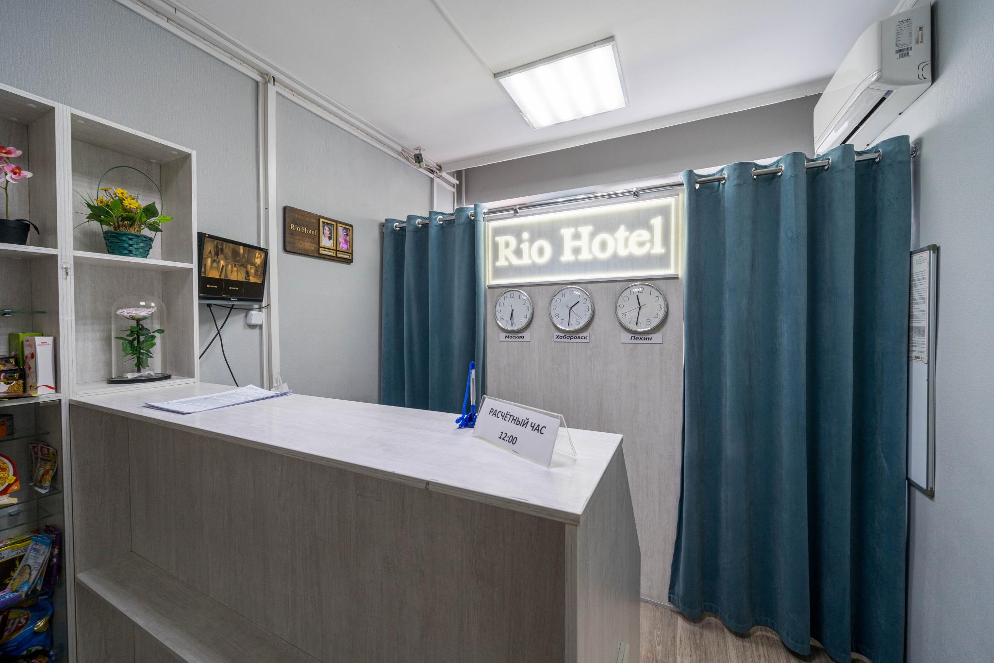 Rio Hotel (Рио Отель) - 3