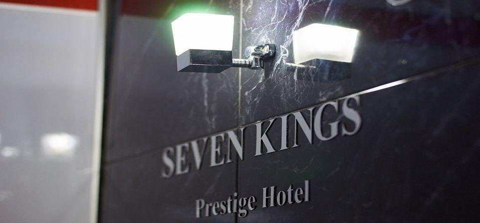 Семь Королей (Prestige Hotel Престиж) - 3