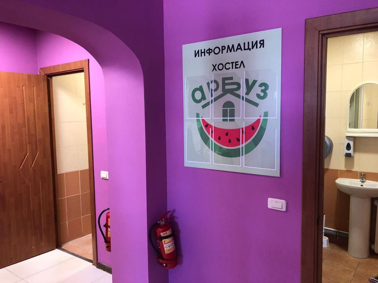 Арбуз - 7