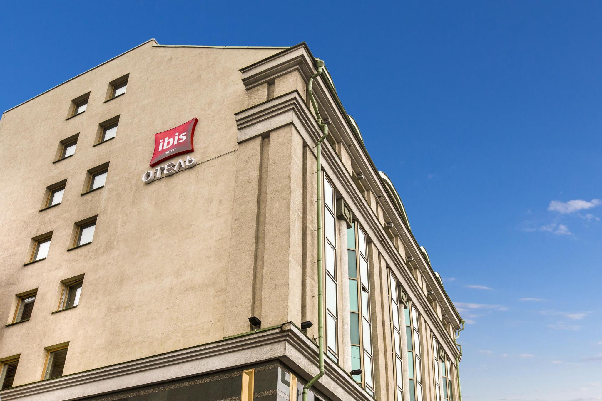 Гостиница Ibis St. Petersburg Centre (Ибис Центр) Санкт-Петербург