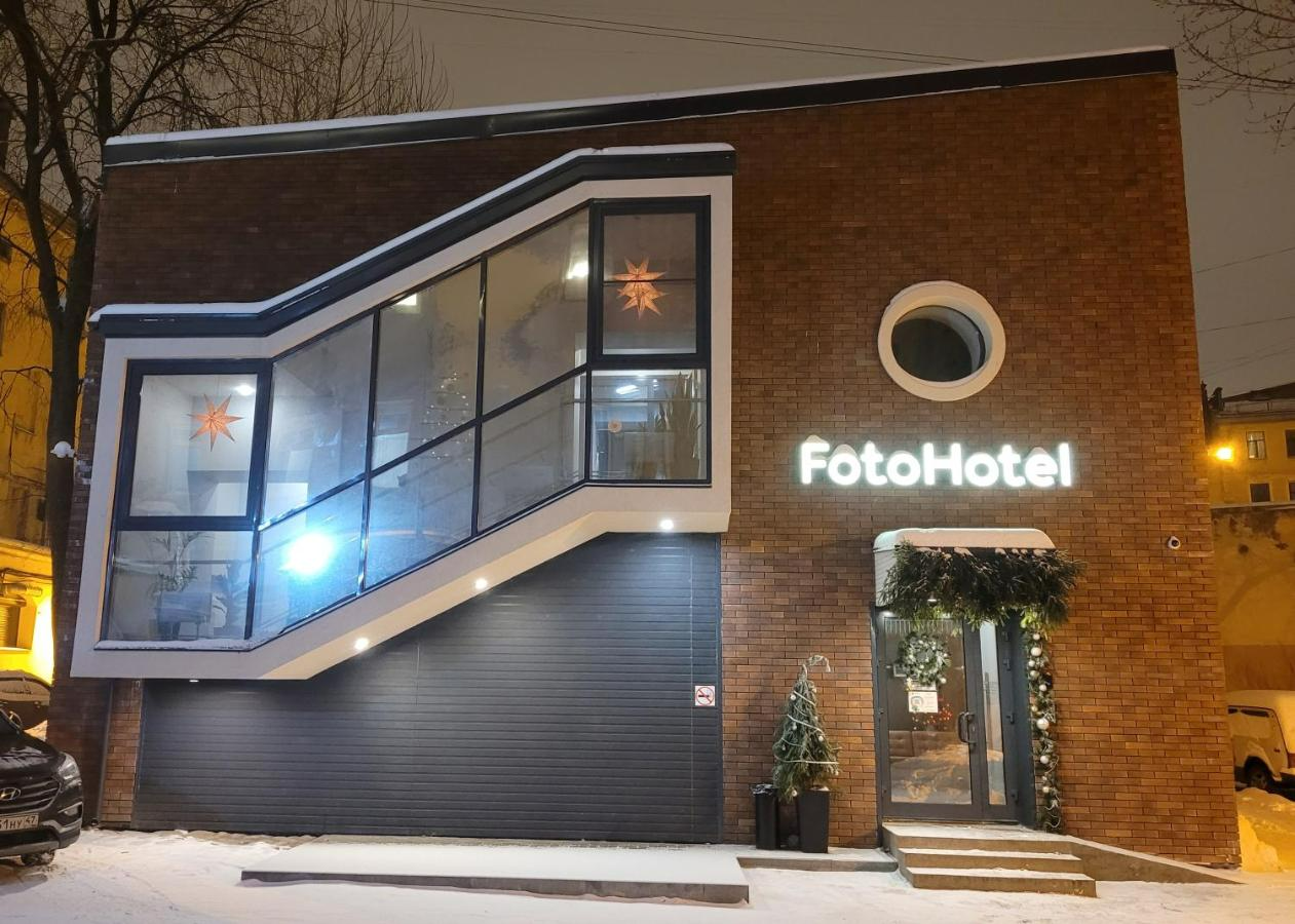 Гостиница Fotohotel (ФотоОтель) Санкт-Петербург