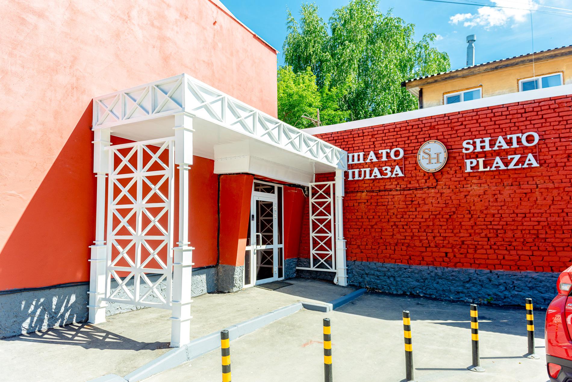 Гостиница Shato Plaza (Шато Плаза) Нижний Новгород